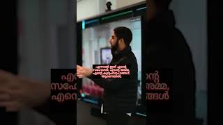 എന്തുകൊണ്ടാണ് മുസ്ലീം എതിർലിംഗത്തിന് ഹസ്തദാനം ചെയ്യാത്തത്?