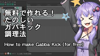 How to make Gabba Kick (for free)