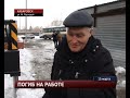 Приезжий из Вьетнама погиб в результате несчастного случая.mestoprotv