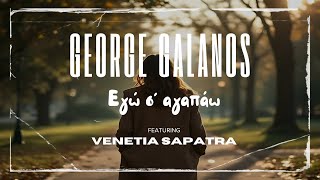 George Galanos feat. Venetia Sapatra - Εγώ σ' αγαπάω (Official Music Video)