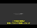 何もしてはいけないゲームがヤバすぎた【ゆっくり実況】