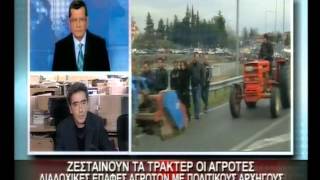 29.1.13-Ζεσταίνουν τα τρακτέρ οι αγρότες.