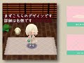 【ポケ森コンプリート】no.149tea time ラグのマイデザイン配布 よかったらご自由にお使いください