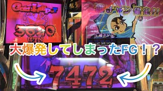 【メダルゲーム】癖の良い爆音スピンフィーバー3でまたもやゴールドJP！？