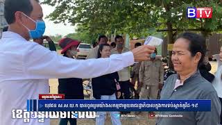 កម្មវិធីយុវជនថ្ងៃនេះ (Youth Today) វគ្គ១