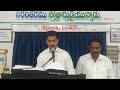 bible study ఆది 1 1 భూమి యొక్క మార్పులు