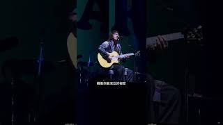 伍佰演唱会《挪威的森林》 花着一千多块钱的门票，去听一帮人大合唱