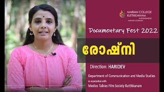 രോഷ്‌നി | HARIDEV | Documentary on Roshni G S | Documentary Fest 2022 | 4