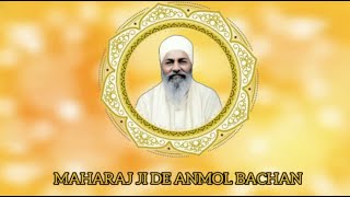 Meri Patiya Likh Dey Shri Gopal  Kirtan Sant Sujan Singh Ji - MAHARAJ JI DE ANMOL BACHAN🙏 ਅਨਮੋਲ ਬਚਨ