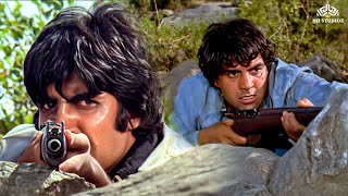 अमिताभ बच्चन ने की ज़बरदस्त गोली बाज़ी | Sholay Action scene | Dharmendra , Amitabh Bachchan