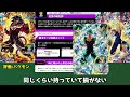 【sdbh】稼働終了直前！ugm9弾のur secの最終評価していくぞ！【スーパードラゴンボールヒーローズ ugm9 ugm10】