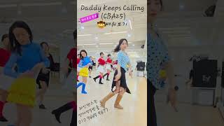 Daddy Keeps Calling (CBA25) Line Dance Tutorial l Intermediate l 데디 킵스 콜링 라인댄스 설명영상