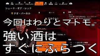 [ディビジョン2] ネタバレ マンハント スカウト3 強い酒はすぐにふらつく