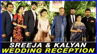 Chiranjeevi's Daughter Sreeja - Wedding Reception Video - Ramcharan, Allu Arjun,Varuntej