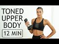 Upper Body 12 MIN Boot Camp w/ Light Dumbbells // Sami Clarke