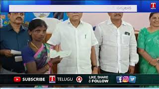 TRS MLA Dharamsoth Redya Naik Planted Saplings, Handover Kalyana Lakshmi Cheques | T News