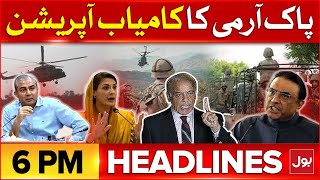 Security Forces Big Operation | BOL News Headline At 5 PM | Pak Army In Action | ISPR Latest Updates