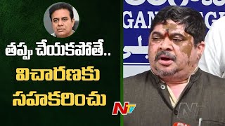 Minister Ponnam Prabhakar Counter To KTR | Ntv