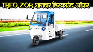 Mahindra TREO Zor 2024 - पाए आसान किस्तों पर💵mahindra treo zor | tro zor | in hindi | chetraj9