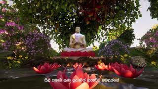 අන්න බලන් අංගීරස මුනිඳුය වැඩ ඉන්නේ