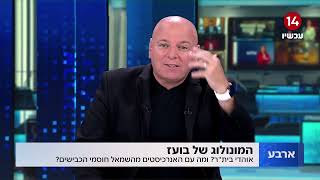 הפכו את בית\