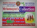 Mrinmoyee's Collection || Saree wholesaler || Khuchro o Paikari Bikreta