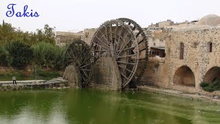 The norias (irrigation wheels in ancient times) of Hama, Syria -  نواعير حماة‎