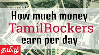 How much TamilRockers earn per day with proof | Tech Tamila #9 | Tamil