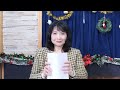 24.12.25【財經起床號】翁偉捷談「經濟環境壓力重 價值投資優於資本利得」