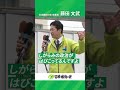 藤田文武 幹事長街頭演説vol.1「古い政治への挑戦」 日本維新の会