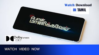 New Tamil Movie Download In Tamil Part-2 //KF TV//
