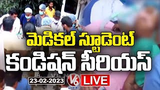 LIVE : Warangal Medical Student Preethi Condition In Critical | V6 News