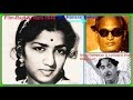 LATA JI-Film-RAAT KI RANI-1949-Dil Todne Wale Aa'Mukh Mod Ne Wale Aa-[ Best Audio Sound ]