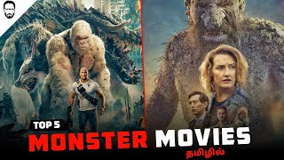 Top 5 Monster Movies in Tamil Dubbed | Best Hollywood Movies in Tamil | Playtamildub