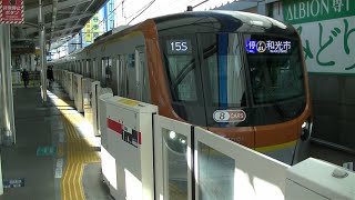 東京メトロ17000系17191F 15S各停和光市行き 東横線自由が丘駅発車