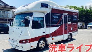 【ボーダーバンクス】nutsRVオーナー‼︎洗車場で洗車の仙人に声を掛けられた