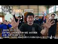 【瑞宝太鼓 島原公演「感謝」 稽古の映像公開！岩本団長よりメッセージ！】 2022年5月1日 日 開催！