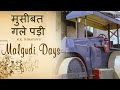 Download Malgudi Days - मालगुडी डेज - Episode 33 - Engine Trouble - कहानी इंजन की In Mp4 3Gp Full HD Video