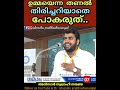 സദസ്സിനെ കണ്ണീരിലാഴ്ത്തിയ അൻസാർ നന്മണ്ടയുടെ പ്രഭാഷണം ഉമ്മയെന്ന തണൽ അറിയാതെ പോകരുത് നാം.. ansarnanma