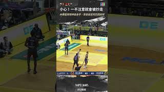 林秉聖【神偷再現😎】 Highlights🥇｜Regular Season GAME44 臺北戰神 vs. 新北中信特攻 #t1 #想不到吧