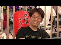 ff14 開発メンバー居酒屋トーク