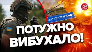 🔥Масовано накрили підрозділи ворога / На Запоріжжі у Росії проблеми