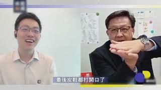 香港立法會議員何君堯專訪——憶回歸：從傾盆大雨，到第一場煙花 | 紀錄香港