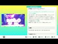 【ポケモンsv】バレンタインレイドの詳細が明らかに！報酬は◯◯で、注意点もあり！