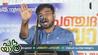 ഫൈസൽ ബാബു സംസാരിക്കുന്നു എന്താണ് നമ്മുടെ തൗഥ്യം എന്ത് ചെയ്തു നമ്മൾ Faisal Babu New speech