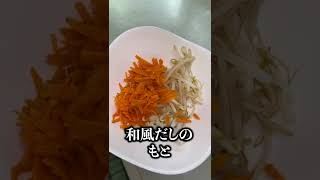 池のバス全部食べる！（バスナムル）