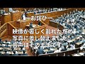 第２章【自民党・代表質問】谷垣総裁　１７６回・臨時国会