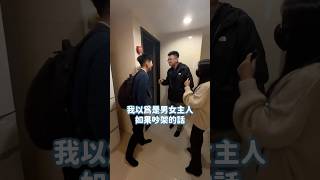 什麼？這麼大間還能四房又超採光？！#shorts #reels #35大聯盟 #桃園羅大叔 #好室房產#四房 #買房 #採光 #roomtour