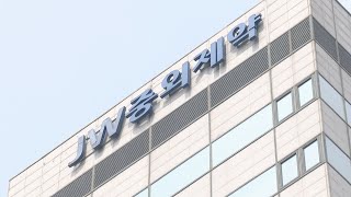 경찰 '의약품 리베이트' 의혹 중외제약 압수수색 / 연합뉴스TV (YonhapnewsTV)