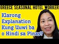 Uuwi o Hindi EXPLAINED - Bakit Sobrang daming TNT sa Greece? 6 Months Seasonal Worker at SCAM Alert